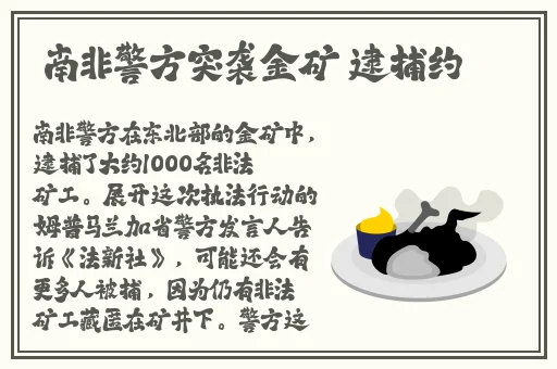 黑料不打烊往期回顾